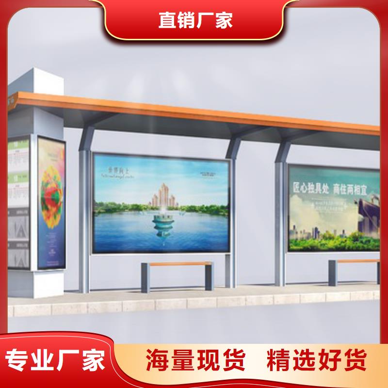 景区观光候车亭团队