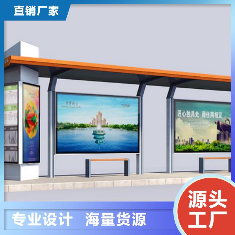 定安县候车亭设计源头好货