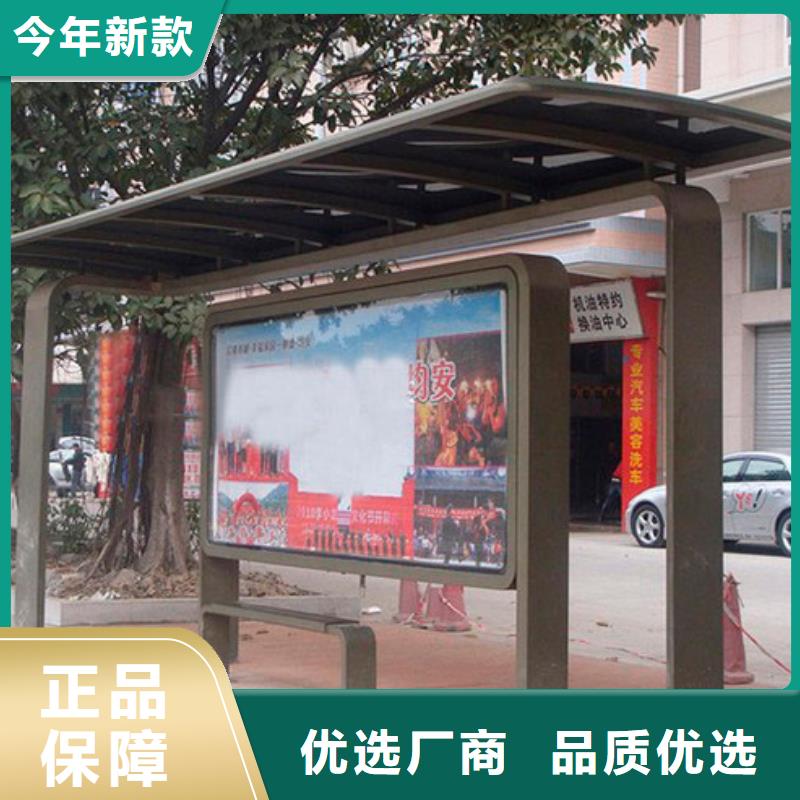 仿古候车亭值得信赖