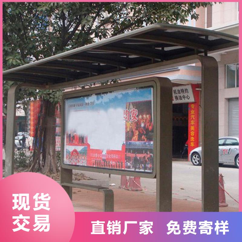 不锈钢候车亭灯箱量大从优