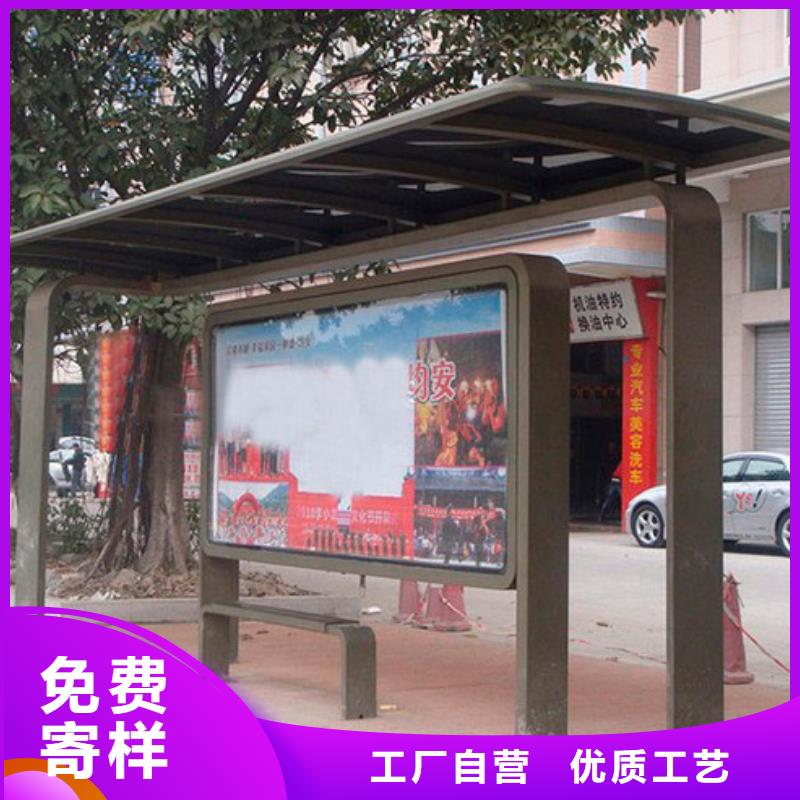 乡镇候车亭施工队伍