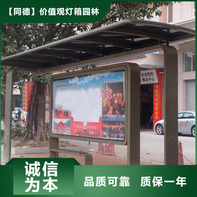景区古镇候车亭全国配送