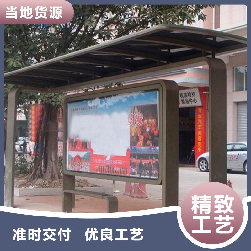 仿古候车亭供应