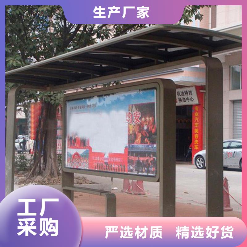 景区古镇候车亭畅销全国