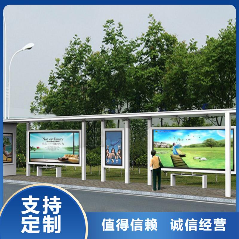 定安县候车亭设计源头好货