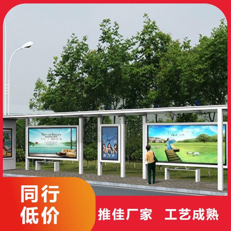 不锈钢候车亭灯箱量大从优