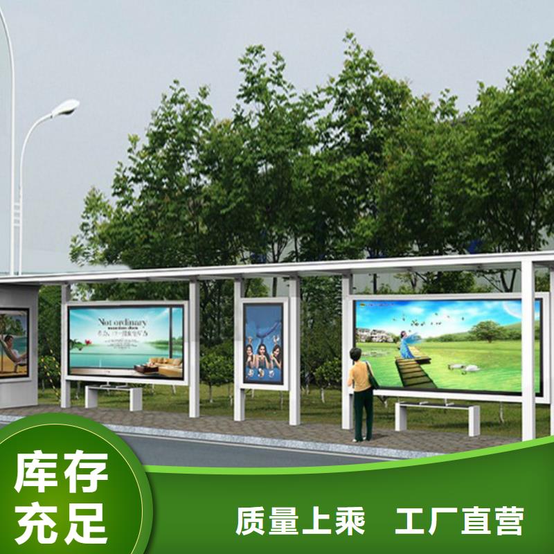 乡镇候车亭施工队伍