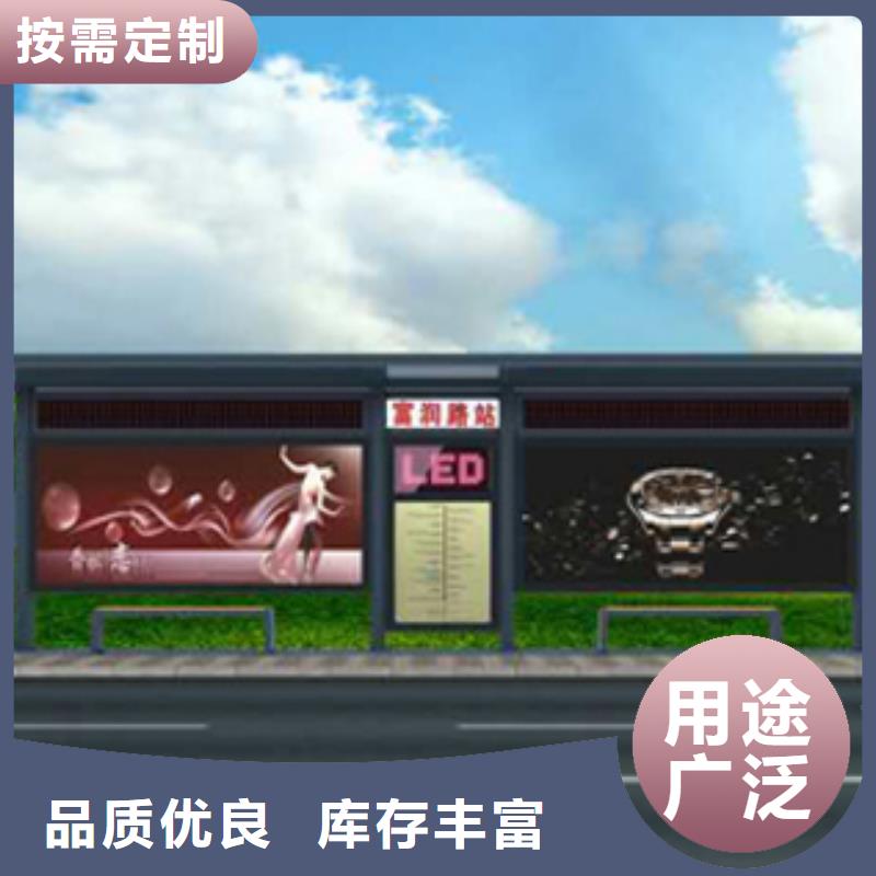 景区观光候车亭团队