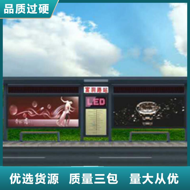 不锈钢候车亭性价比高