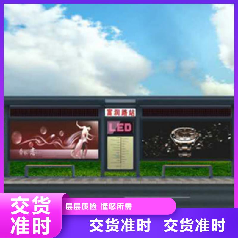 定安县候车亭设计源头好货
