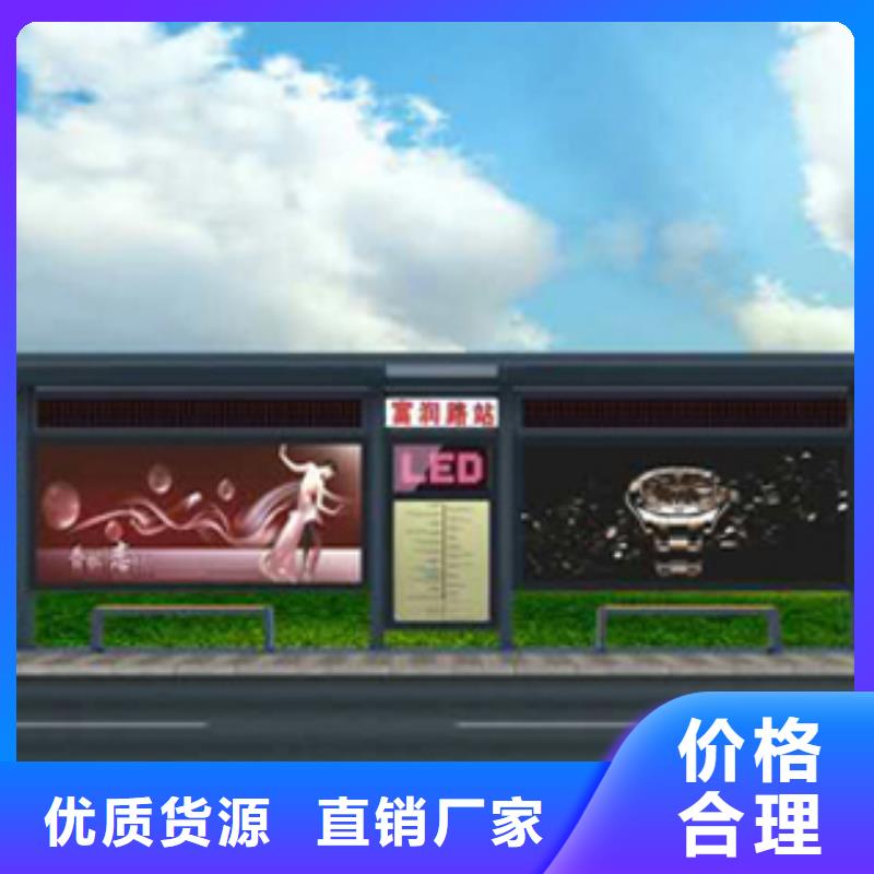 景区观光候车亭团队