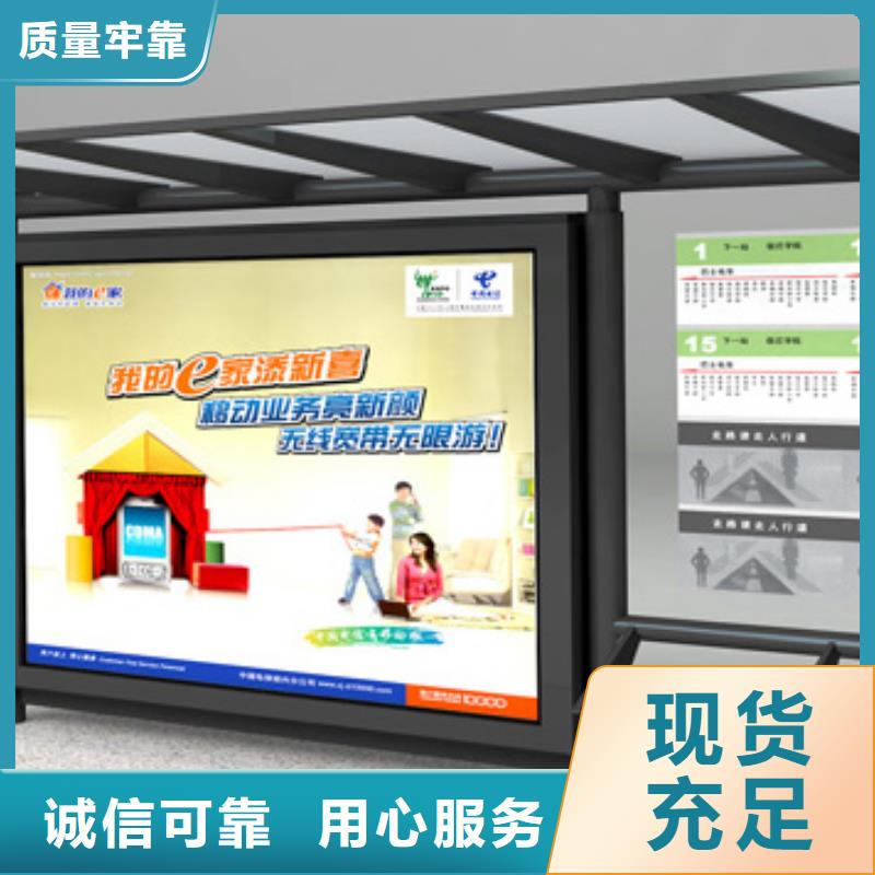 景区观光候车亭团队