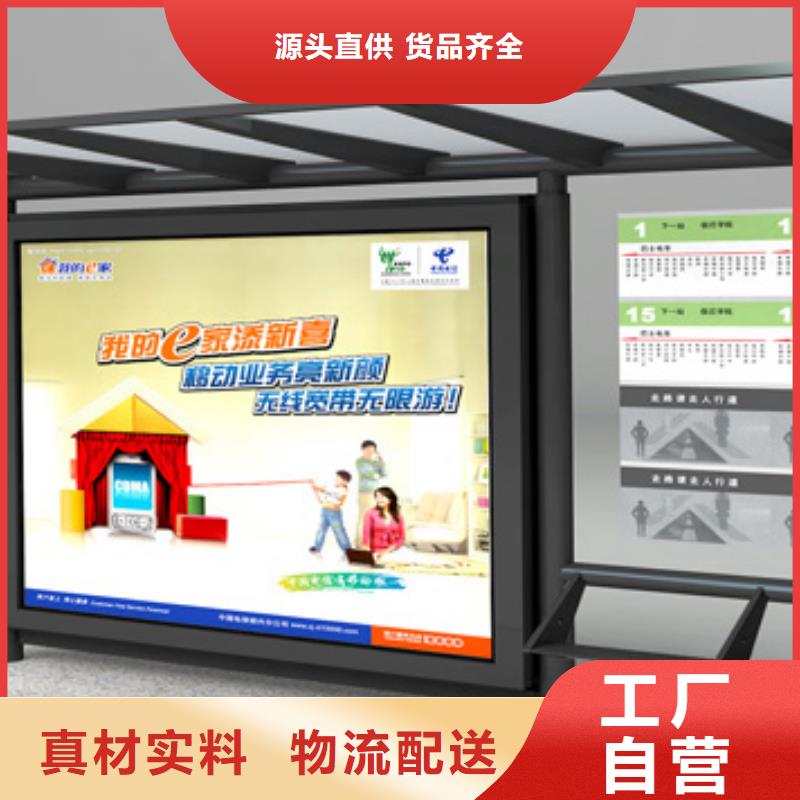 城市候车亭全国走货