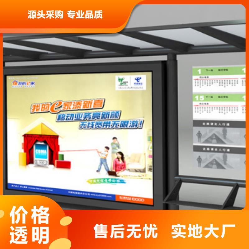乡镇候车亭施工队伍