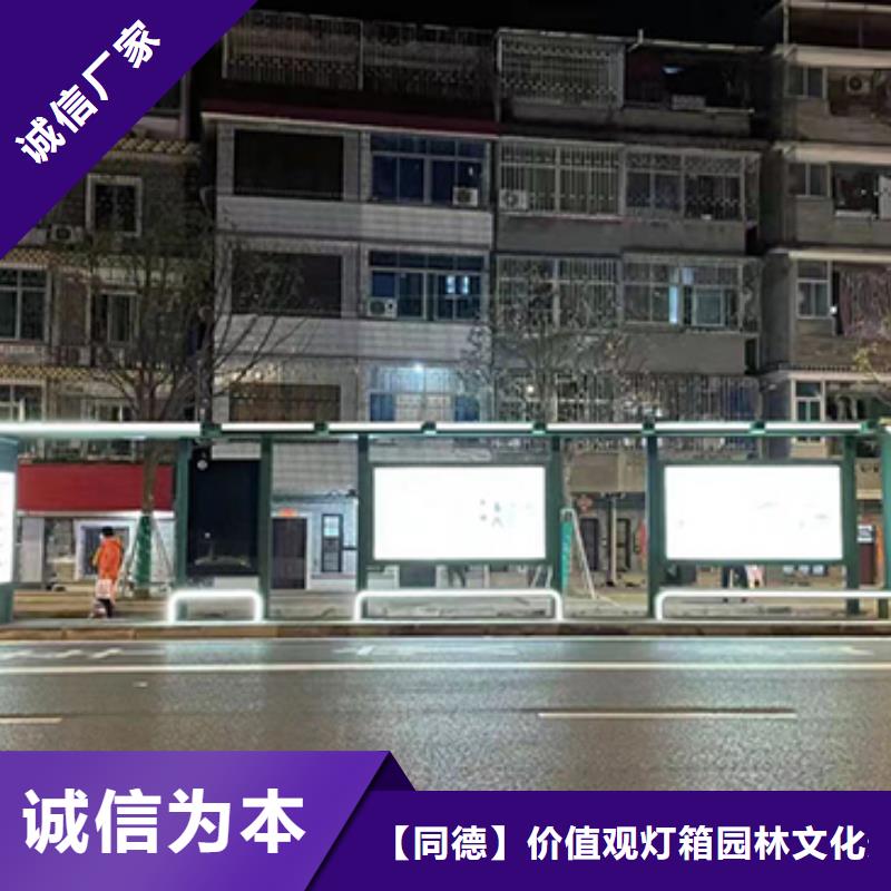 公交站台定制品质保障