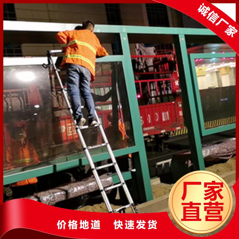 智能报站公交站台施工队伍