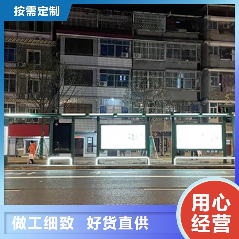 不锈钢公交站台品质过关