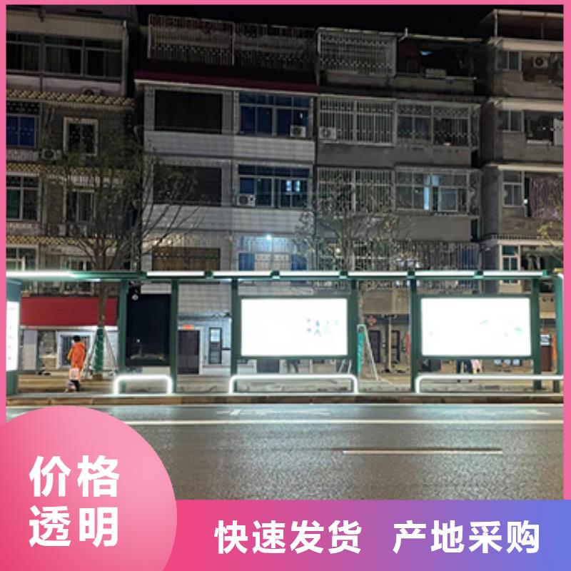 公交站台厂家规格齐全