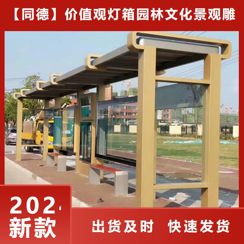 公交站台出厂价格