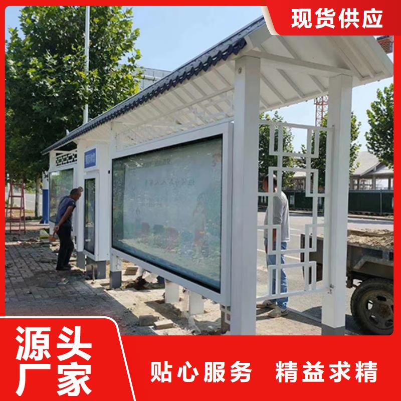 仿古公交站台信赖