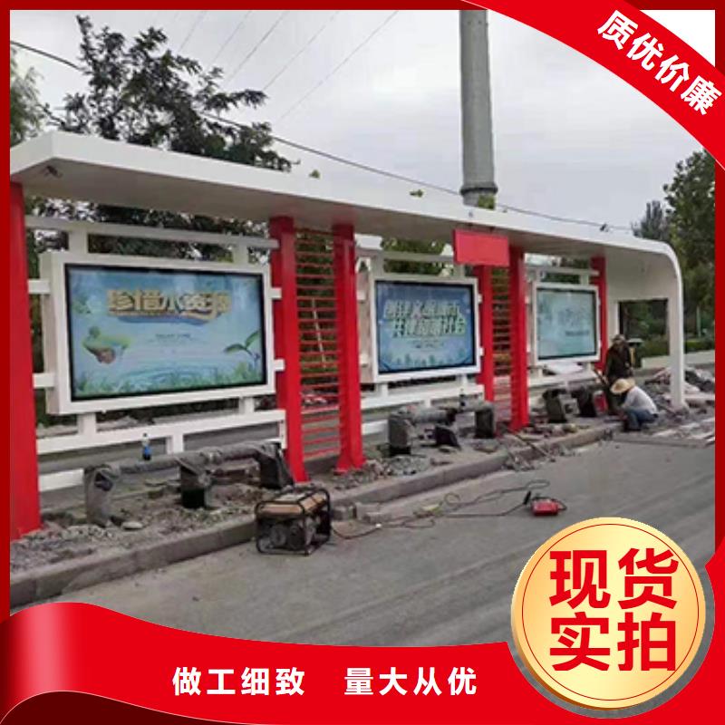 公交站台厂家直销批发价