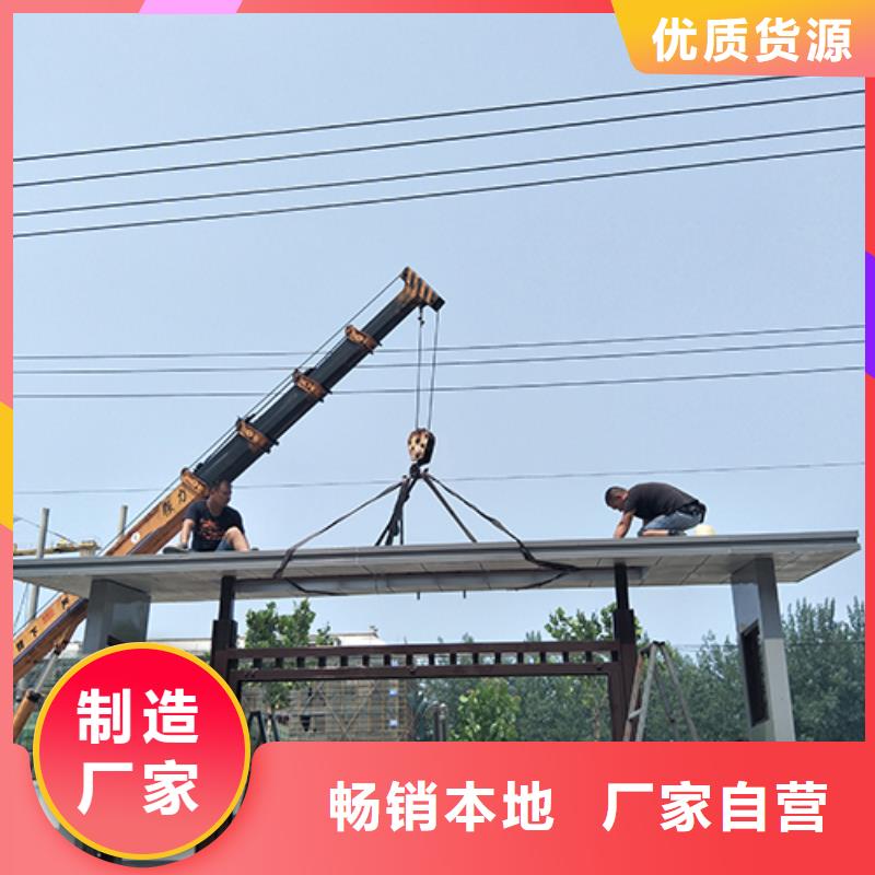 乡镇公交车站台无中间商