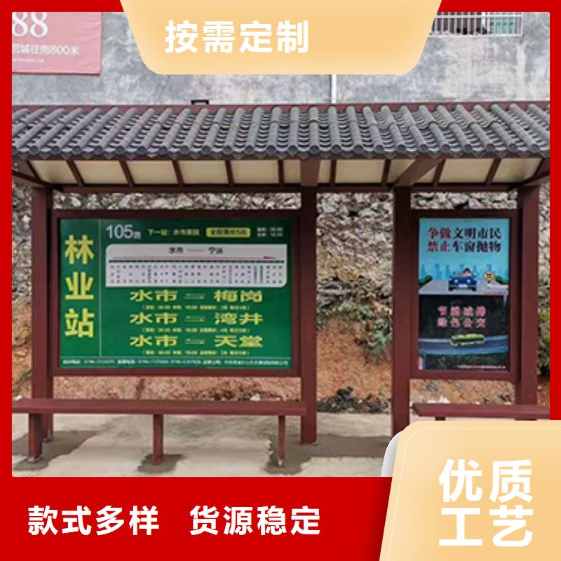 不锈钢公交站台值得信赖
