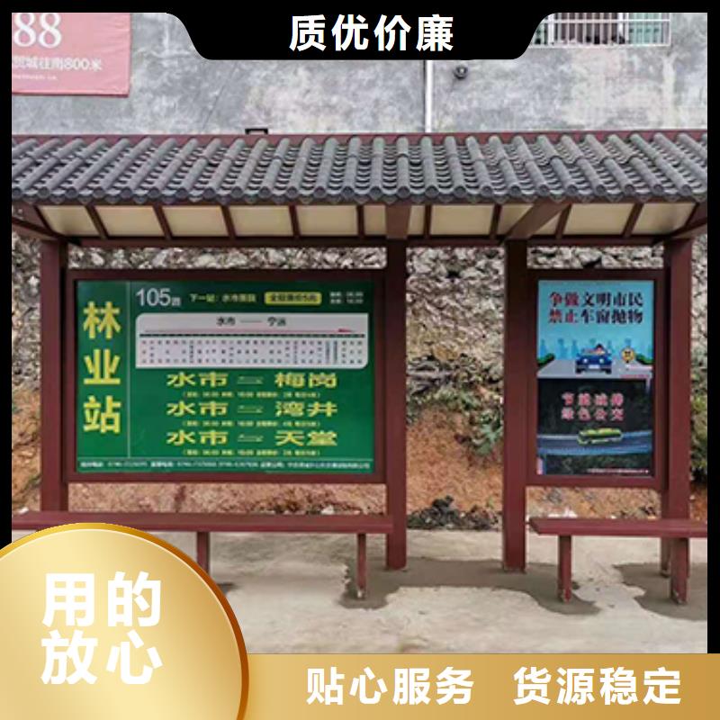 公交站台定制品质保障