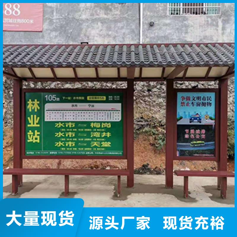 公交站台出厂价格