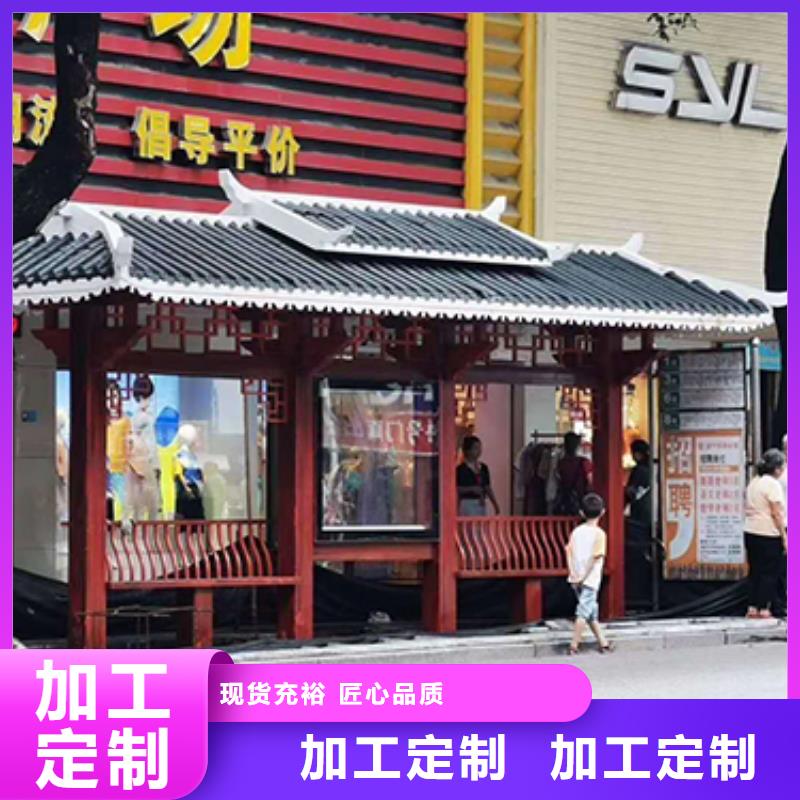 巴士公交车站台全国走货