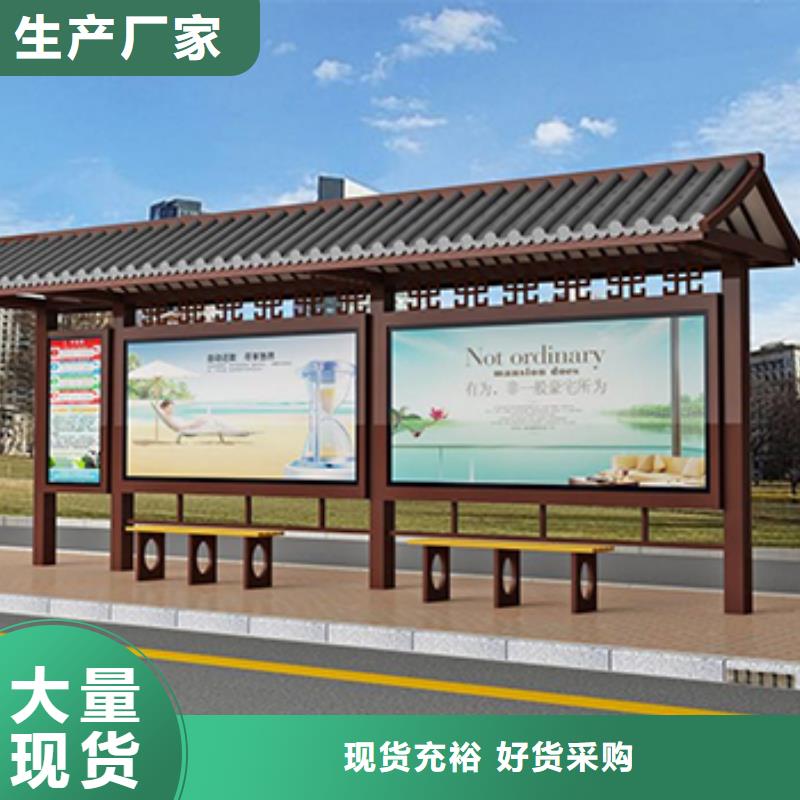 多功能公交站台质量优
