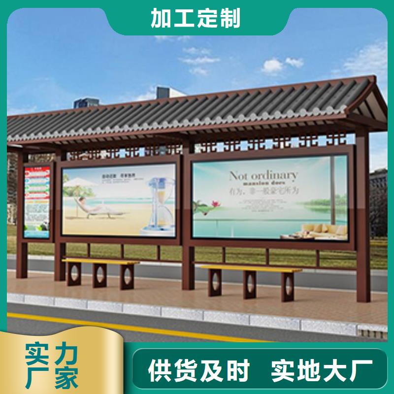公交站台座椅品质保障