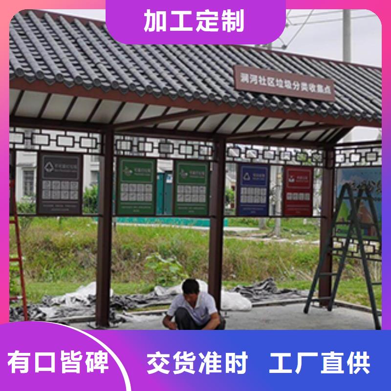 公交站台定制品牌厂家