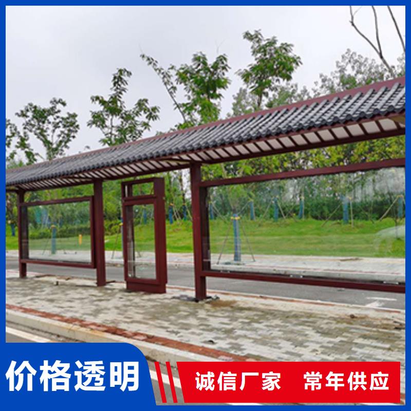 公交站台定制为您介绍