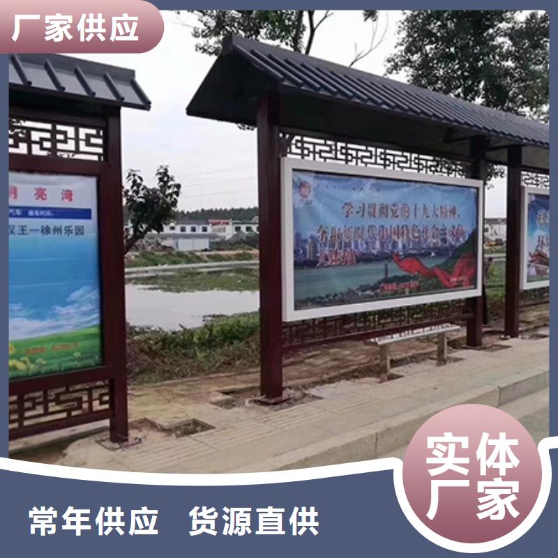 城市公交站台厂家