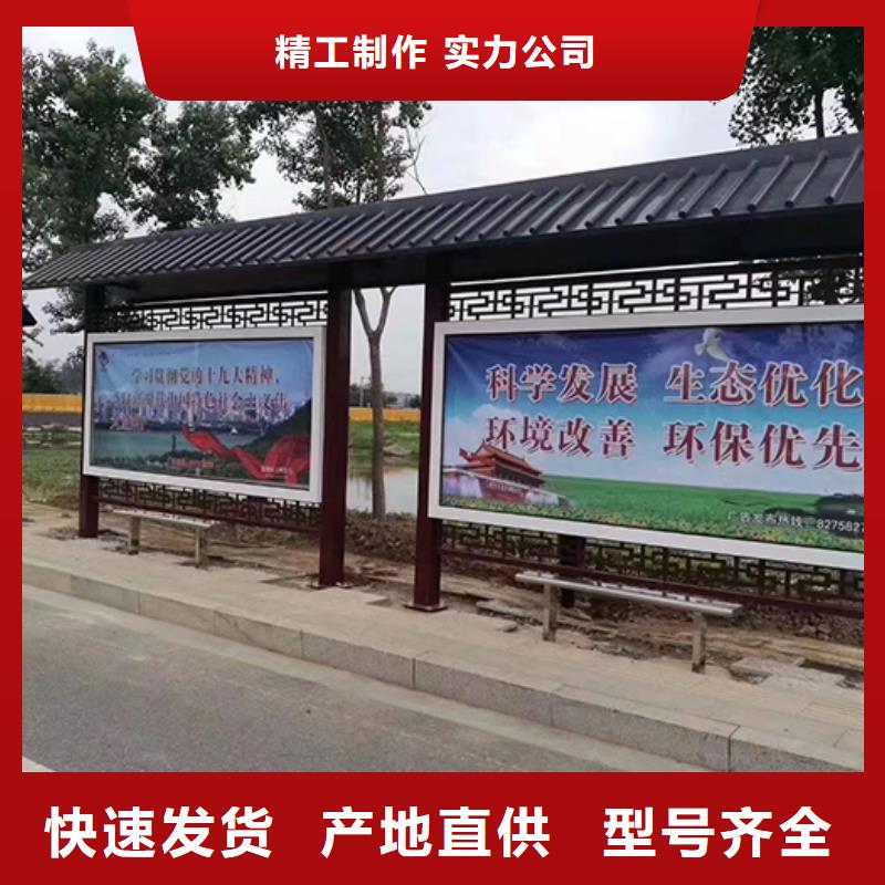 简约公交站台直销价格