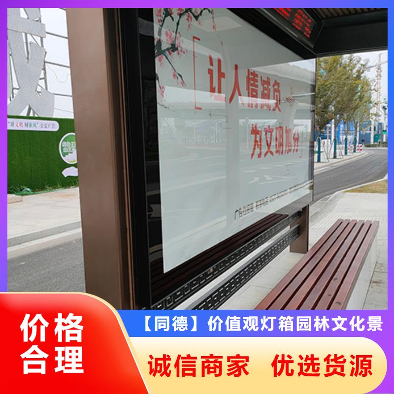 公交站台定制品质保障