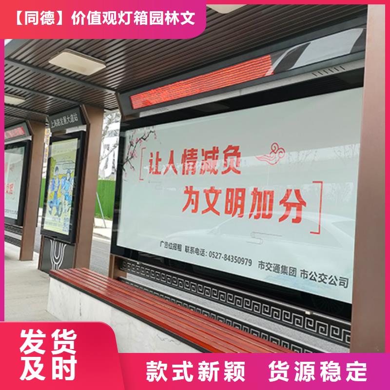 公交站台厂家规格齐全