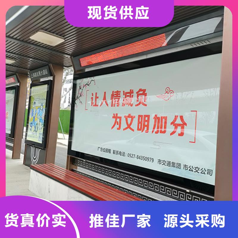 城市公交站台厂家