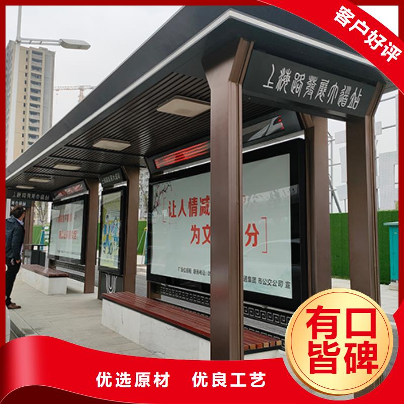 多功能公交站台质量优