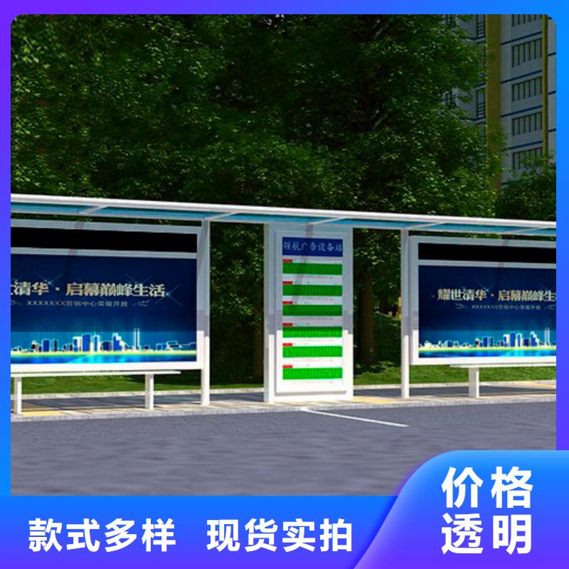 公交站台厂家实体大厂