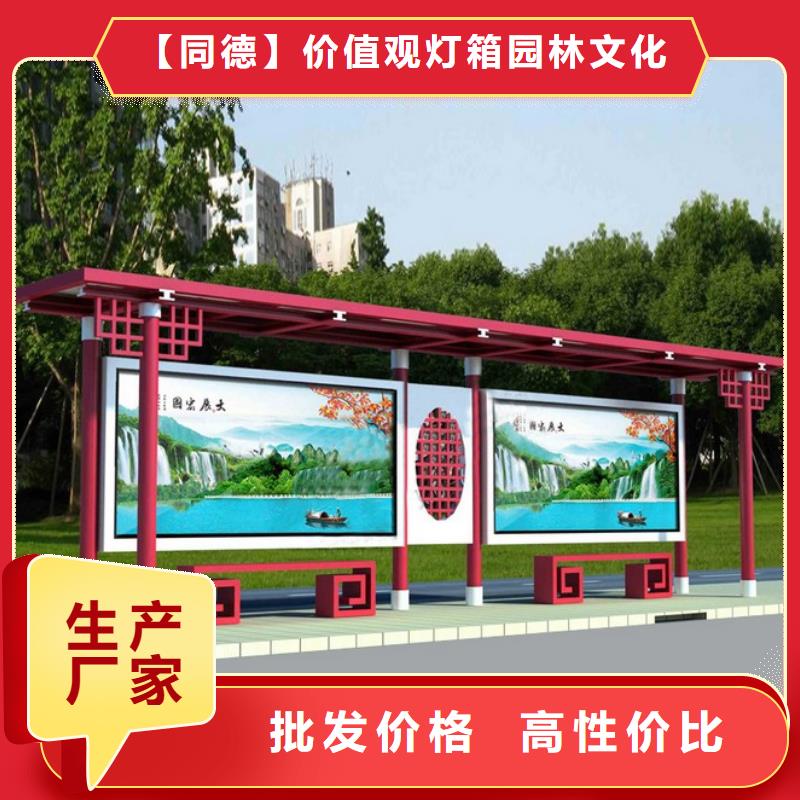 广告灯箱公交车站台货源充足