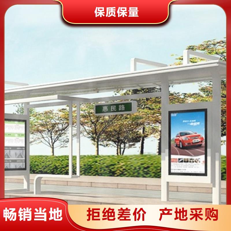 智能报站公交站台施工队伍