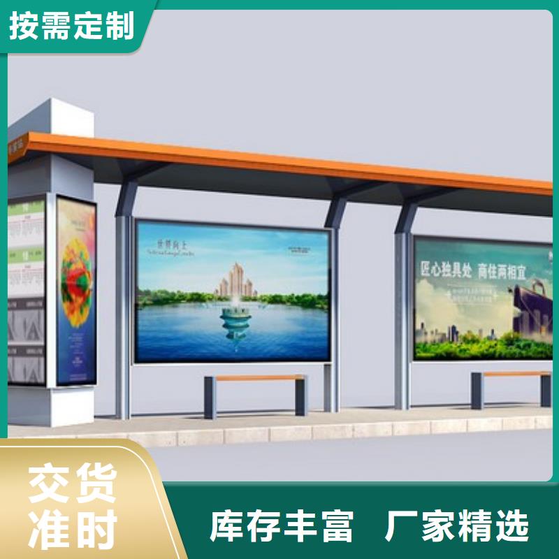 公交站台定制品牌厂家