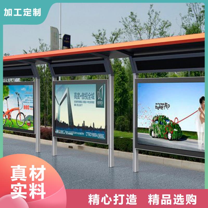 简约公交站台直销价格