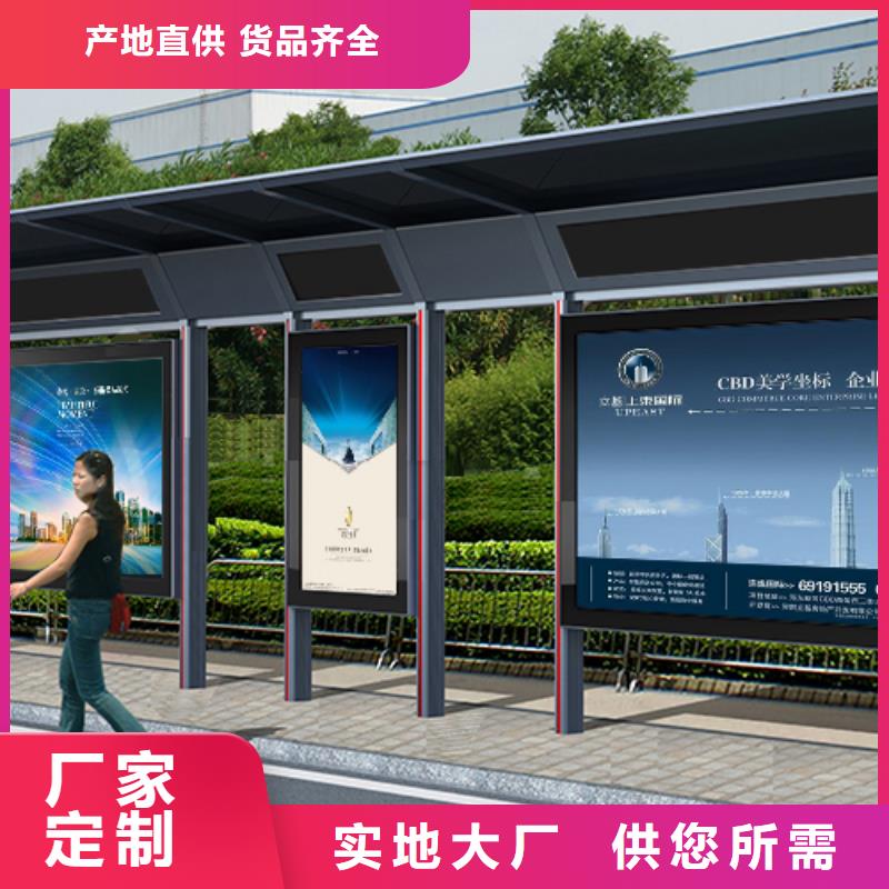 仿古公交站台信赖