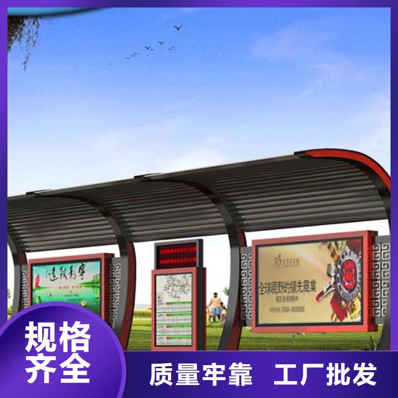 公交站台定制为您介绍