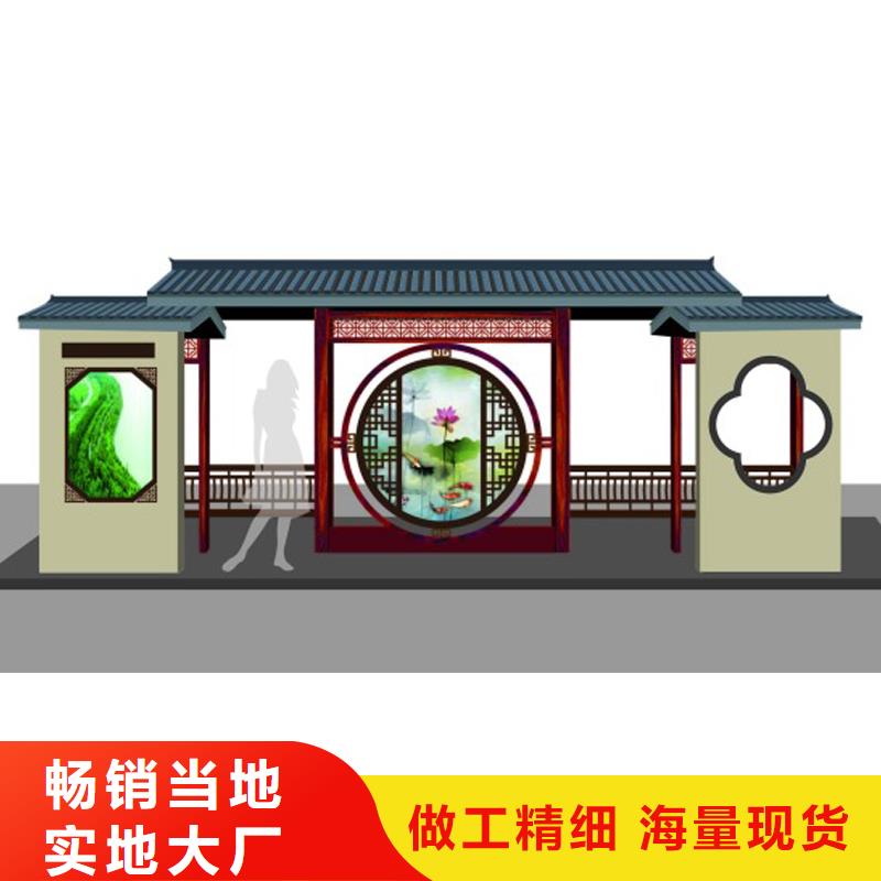 仿古公交站台价格优惠