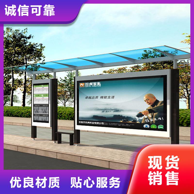 仿古公交站台信赖