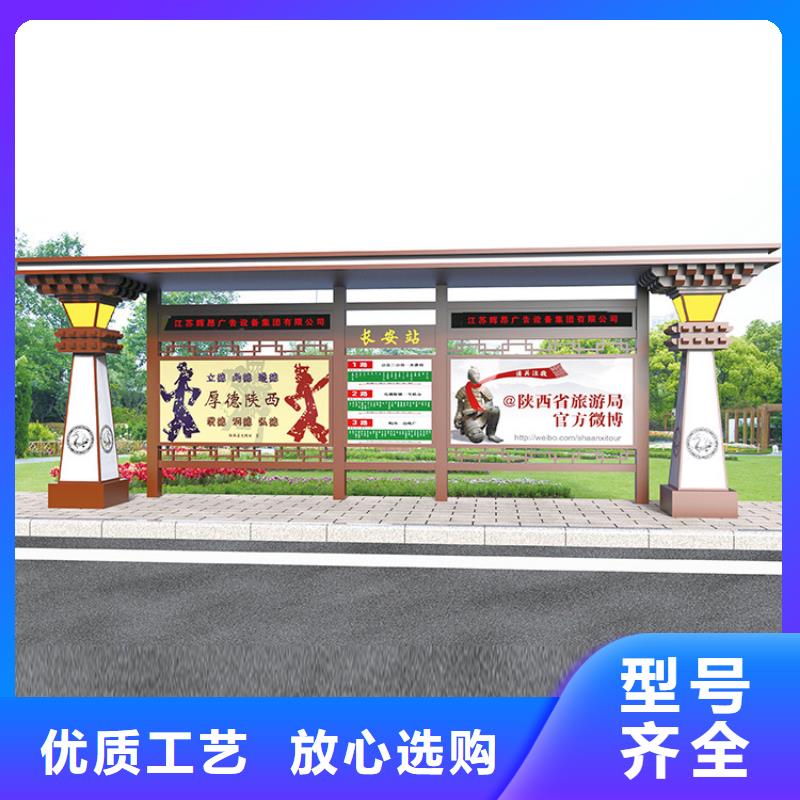 公交站台厂家规格齐全